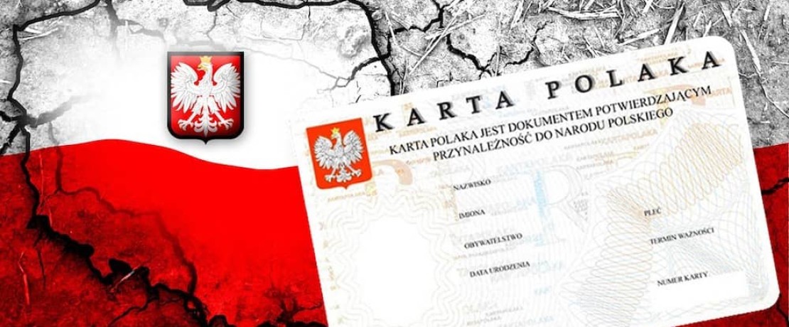 Экзамен на карту поляка